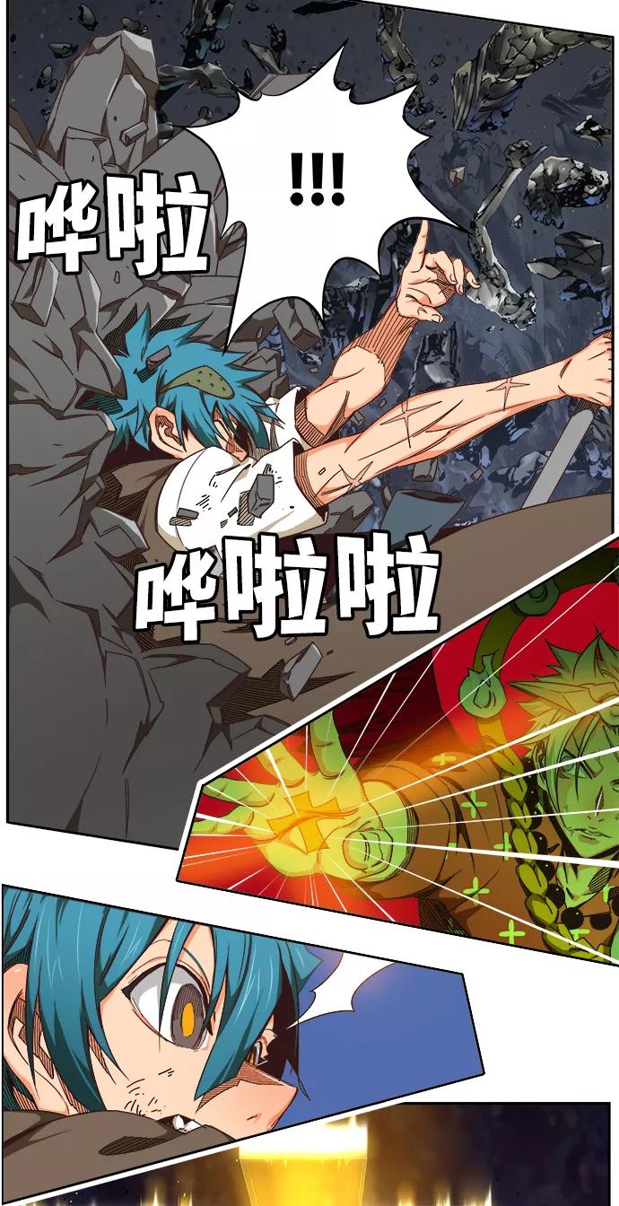 高校之神 - [第6部 RE：与神的较量] 第528话 - 第107张图