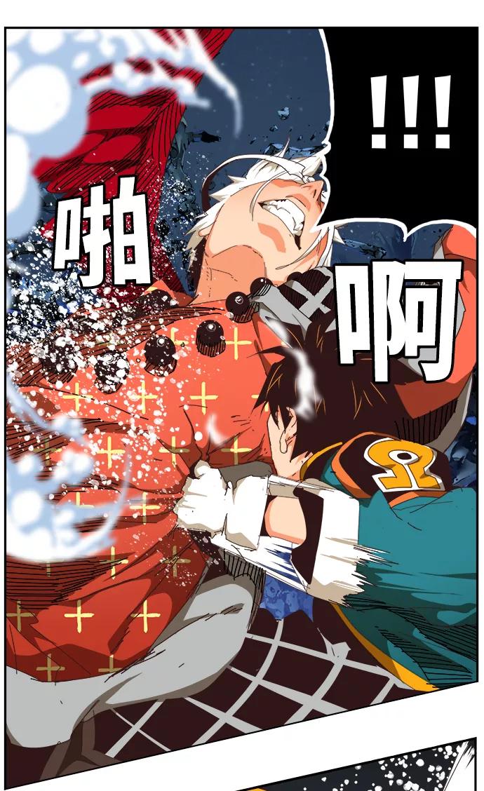 高校之神 - [第6部 RE：与神的较量] 第528话 - 第35张图