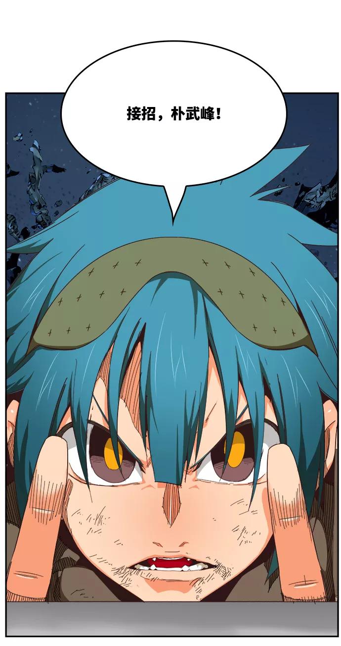 高校之神 - [第6部 RE：与神的较量] 第528话 - 第26张图