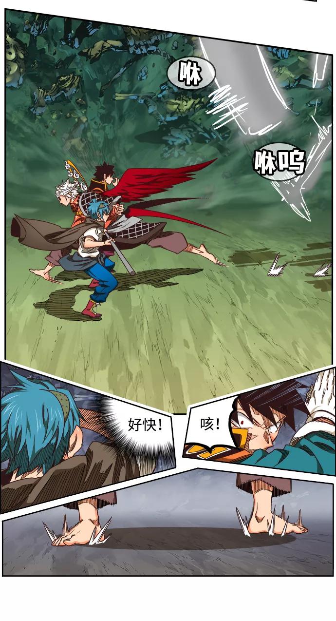 高校之神 - [第6部 RE：与神的较量] 第528话 - 第42张图