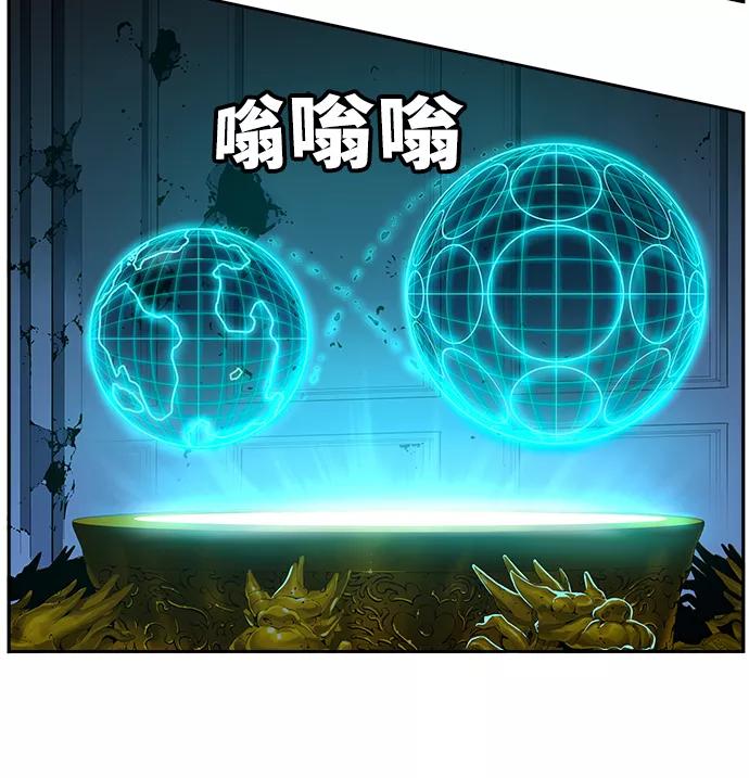 高校之神 - [第6部 RE：与神的较量] 第528话 - 第19张图