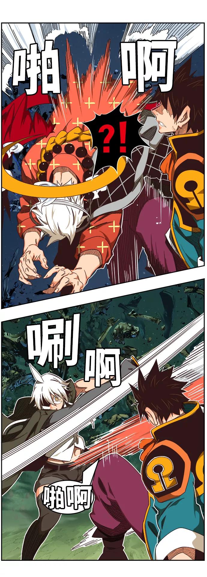 高校之神 - [第6部 RE：与神的较量] 第528话 - 第76张图