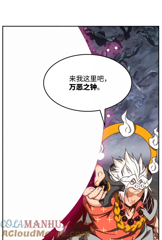 高校之神 - [第6部 RE：与神的较量] 第528话 - 第93张图