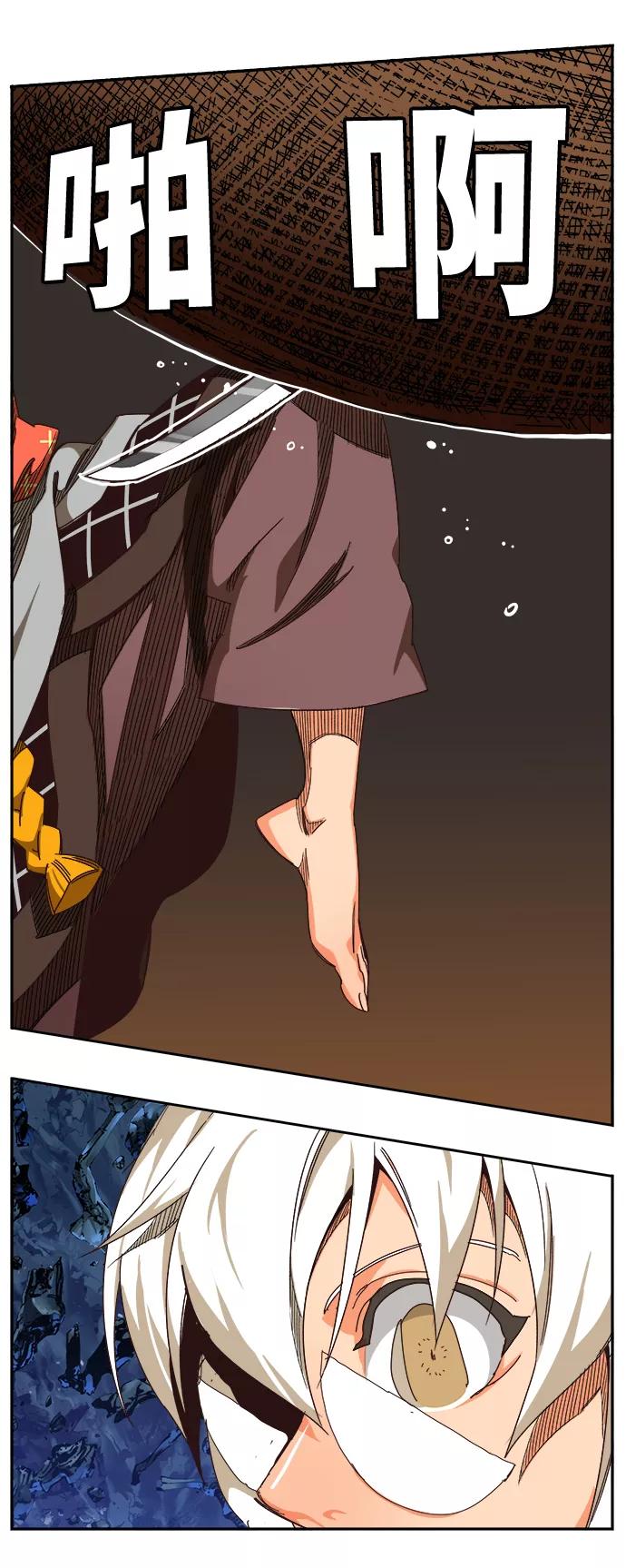 高校之神 - [第6部 RE：与神的较量] 第528话 - 第112张图