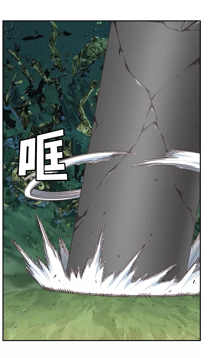 高校之神 - [第6部 RE：与神的较量] 第528话 - 第39张图