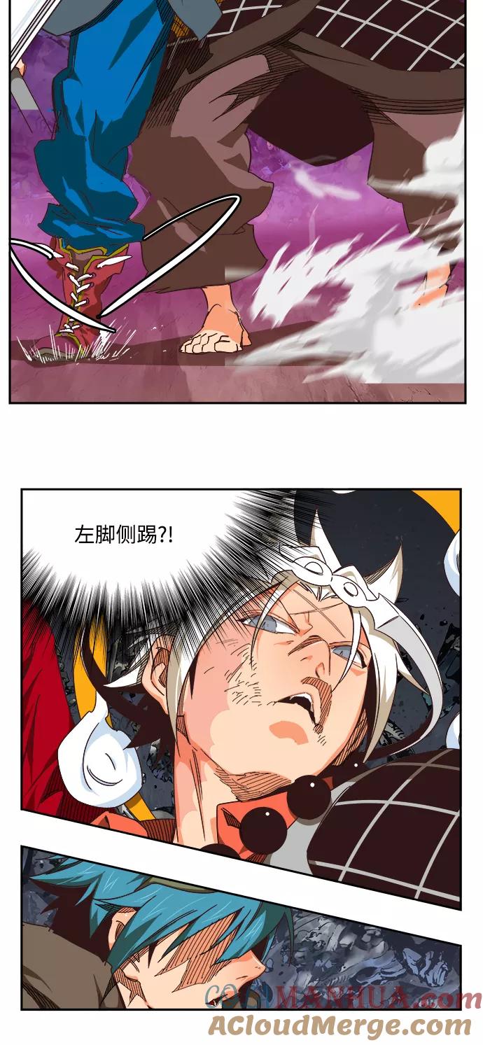 高校之神 - [第6部 RE：与神的较量] 第528话 - 第73张图