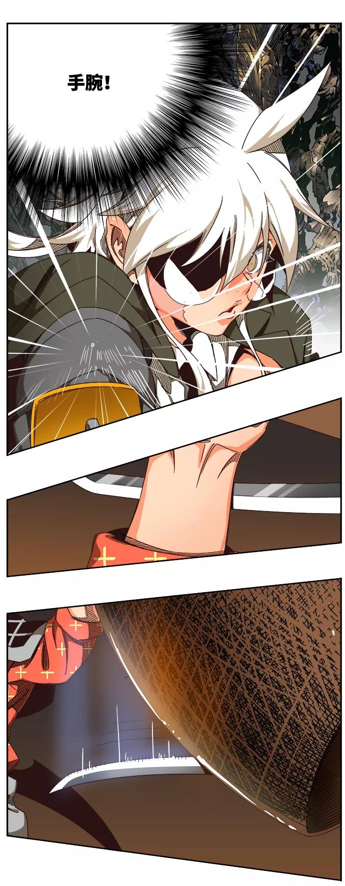 高校之神 - [第6部 RE：与神的较量] 第528话 - 第110张图