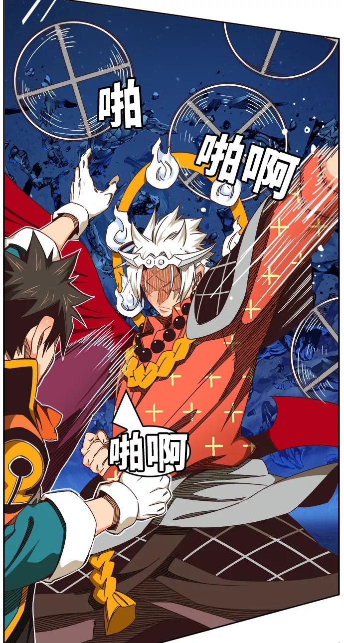 高校之神 - [第6部 RE：与神的较量] 第528话 - 第87张图