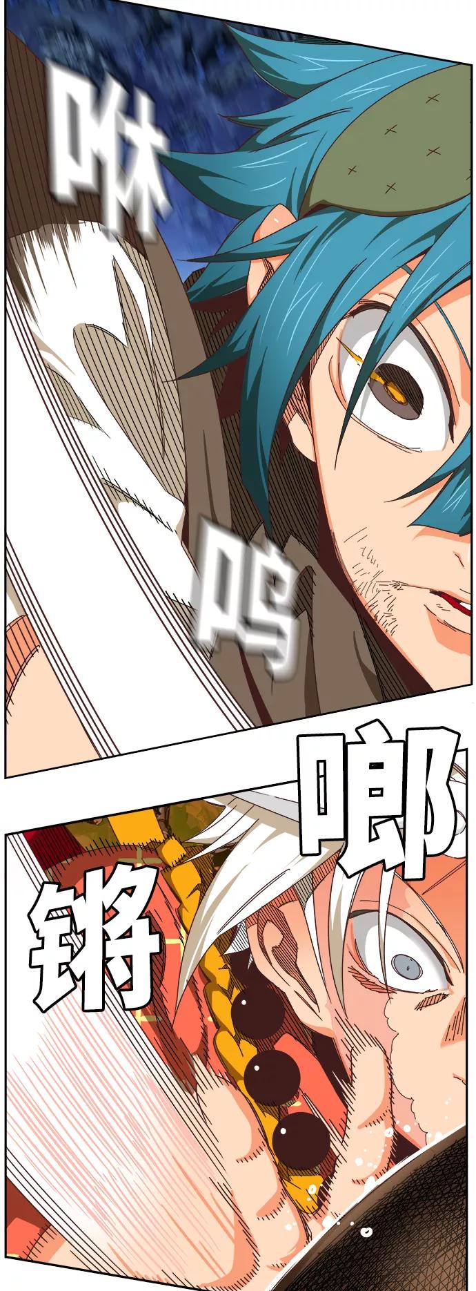 高校之神 - [第6部 RE：与神的较量] 第528话 - 第104张图