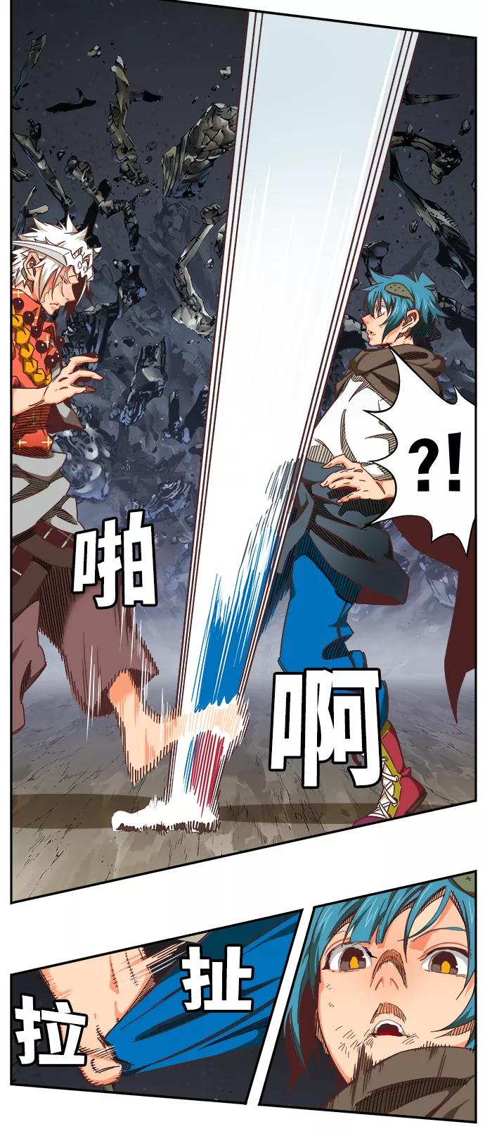 高校之神 - [第6部 RE：与神的较量] 第528话 - 第56张图