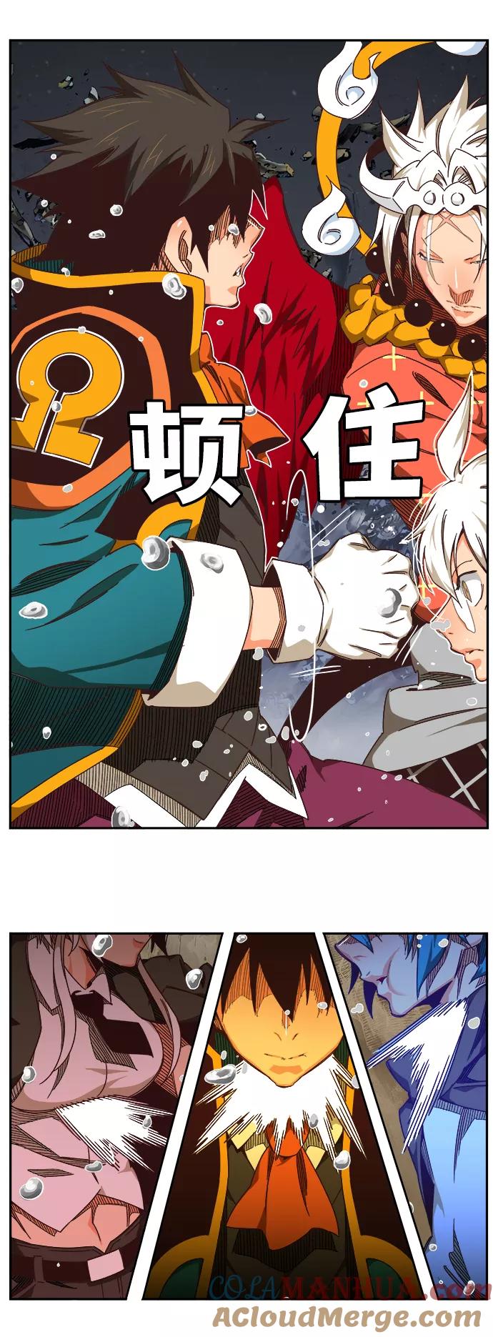 高校之神 - [第6部 RE：与神的较量] 第528话 - 第61张图