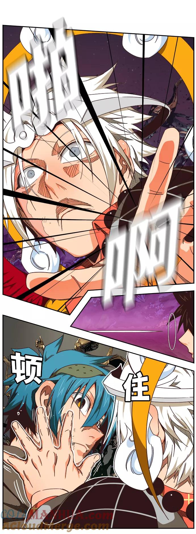 高校之神 - [第6部 RE：与神的较量] 第528话 - 第33张图