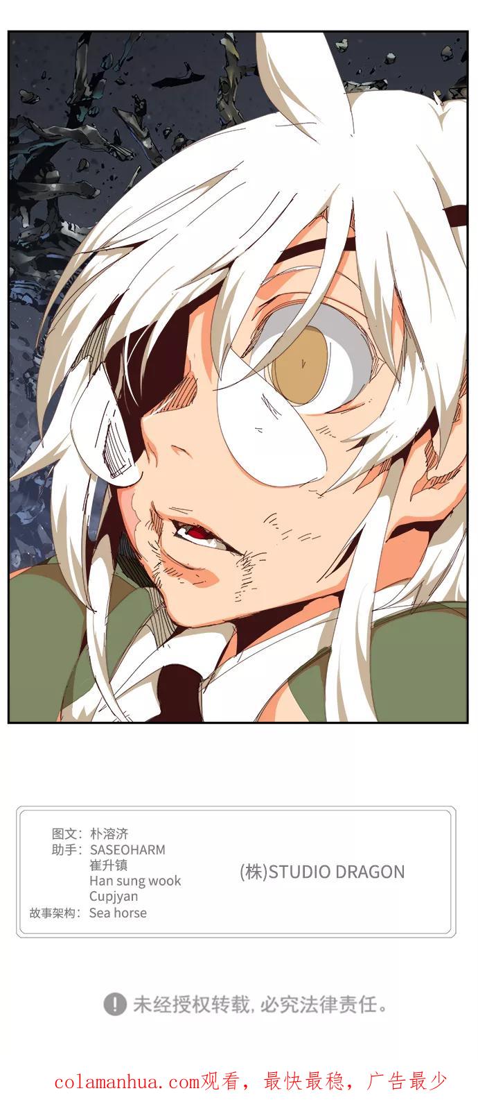 高校之神 - [第6部 RE：与神的较量] 第528话 - 第115张图