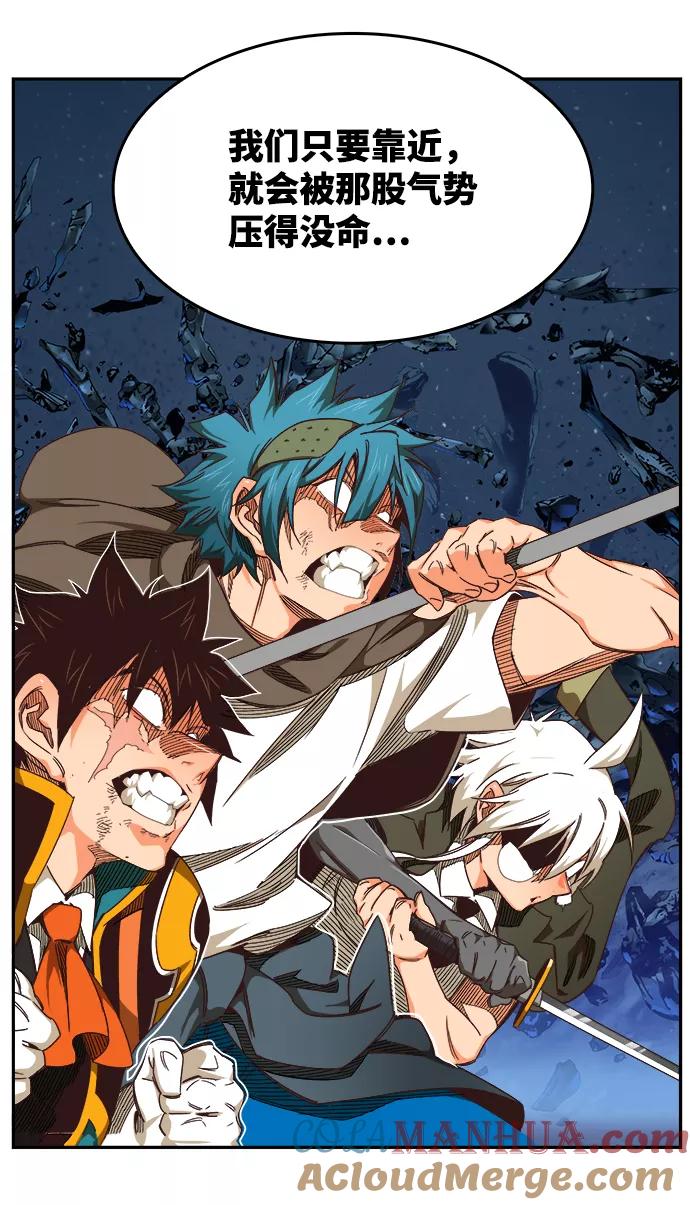 高校之神 - [第6部 RE：与神的较量] 第528话 - 第29张图