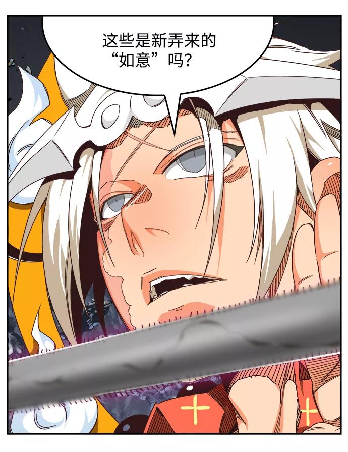 高校之神 - [第6部 RE：与神的较量] 第528话 - 第16张图