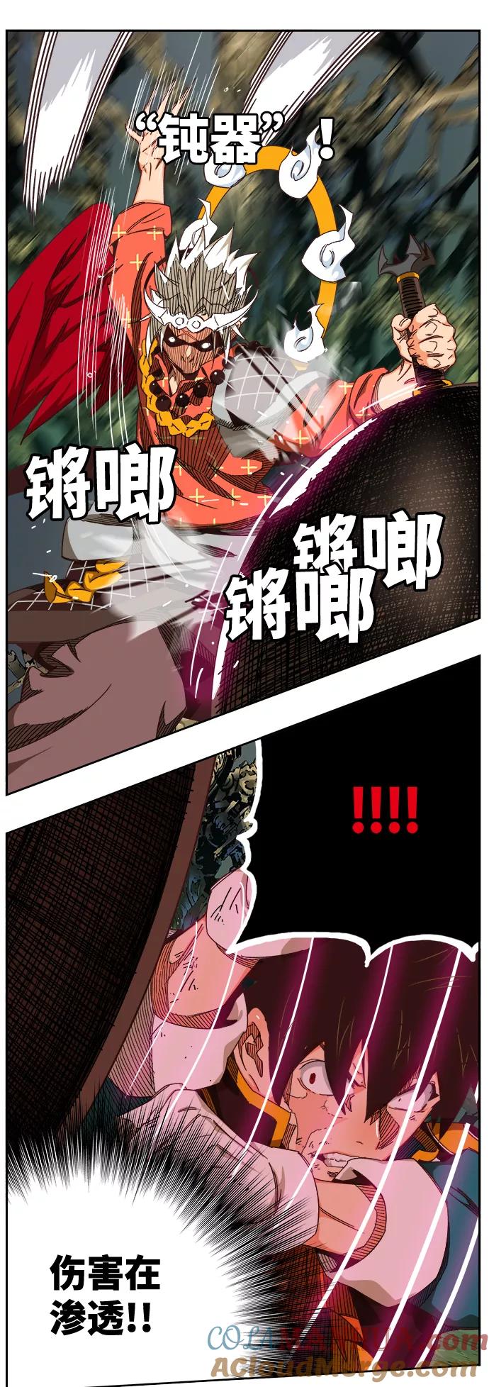 高校之神 - [第6部 RE：与神的较量] 第528话 - 第101张图