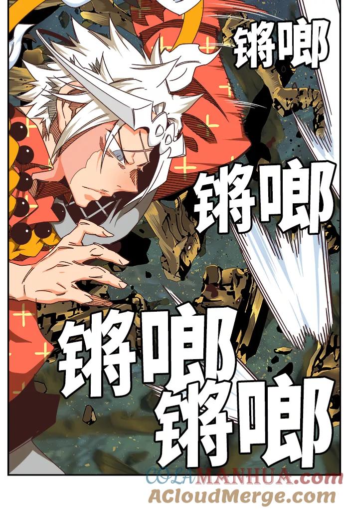 高校之神 - [第6部 RE：与神的较量] 第528话 - 第109张图