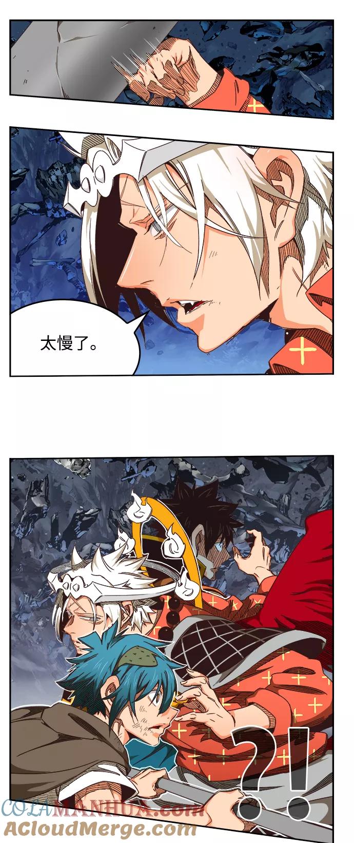 高校之神 - [第6部 RE：与神的较量] 第528话 - 第41张图