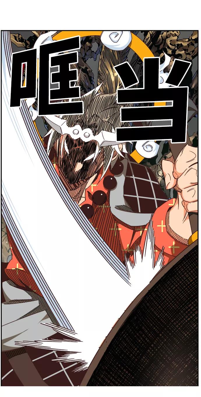 高校之神 - [第6部 RE：与神的较量] 第528话 - 第98张图