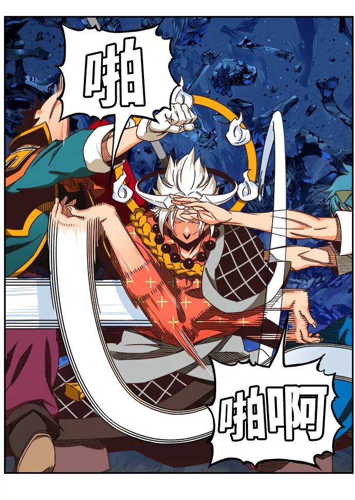 高校之神 - [第6部 RE：与神的较量] 第528话 - 第43张图