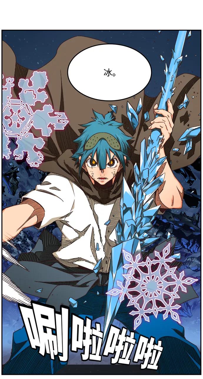 高校之神 - [第6部 RE：与神的较量] 第528话 - 第3张图