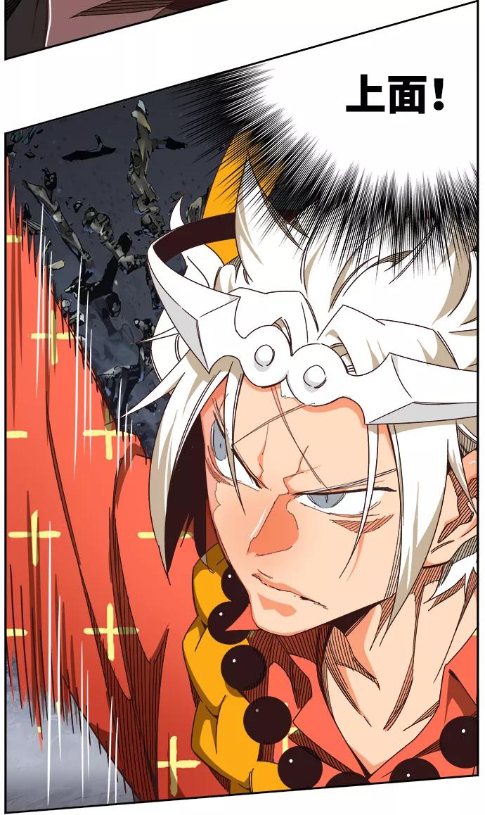 高校之神 - [第6部 RE：与神的较量] 第528话 - 第88张图