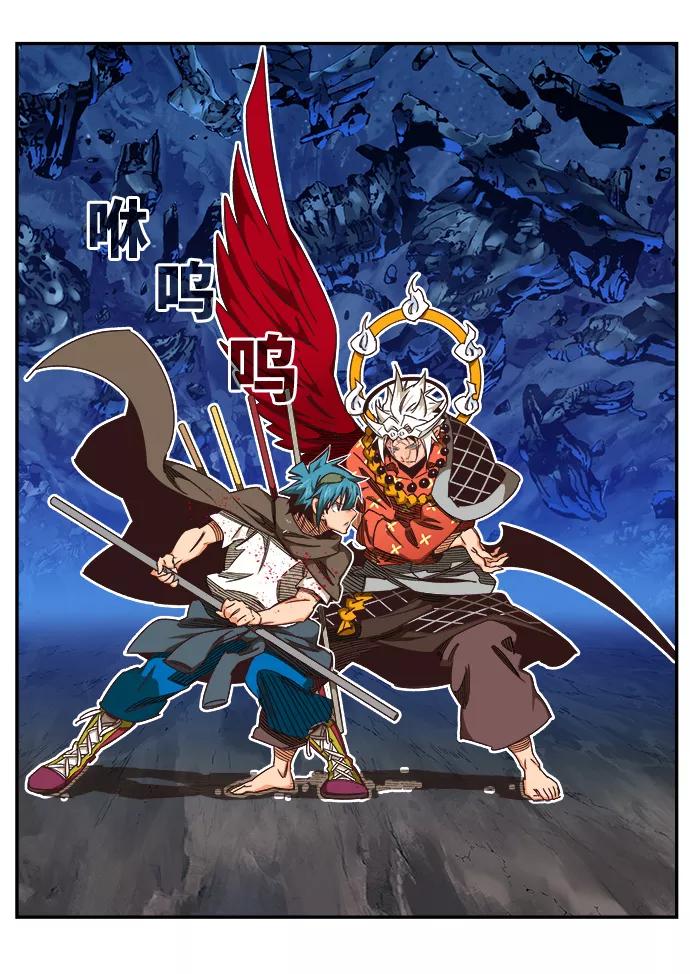 高校之神 - [第6部 RE：与神的较量] 第528话 - 第70张图