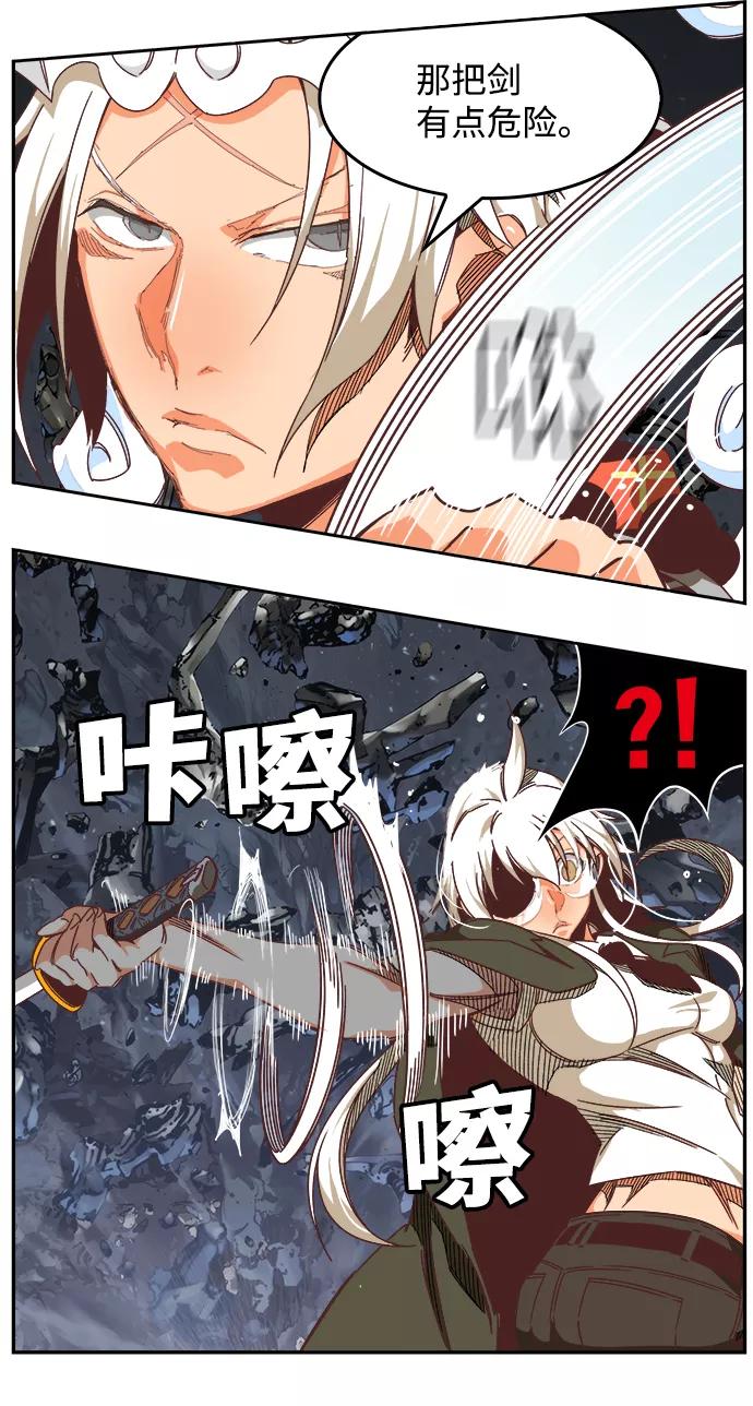 高校之神 - [第6部 RE：与神的较量] 第528话 - 第51张图