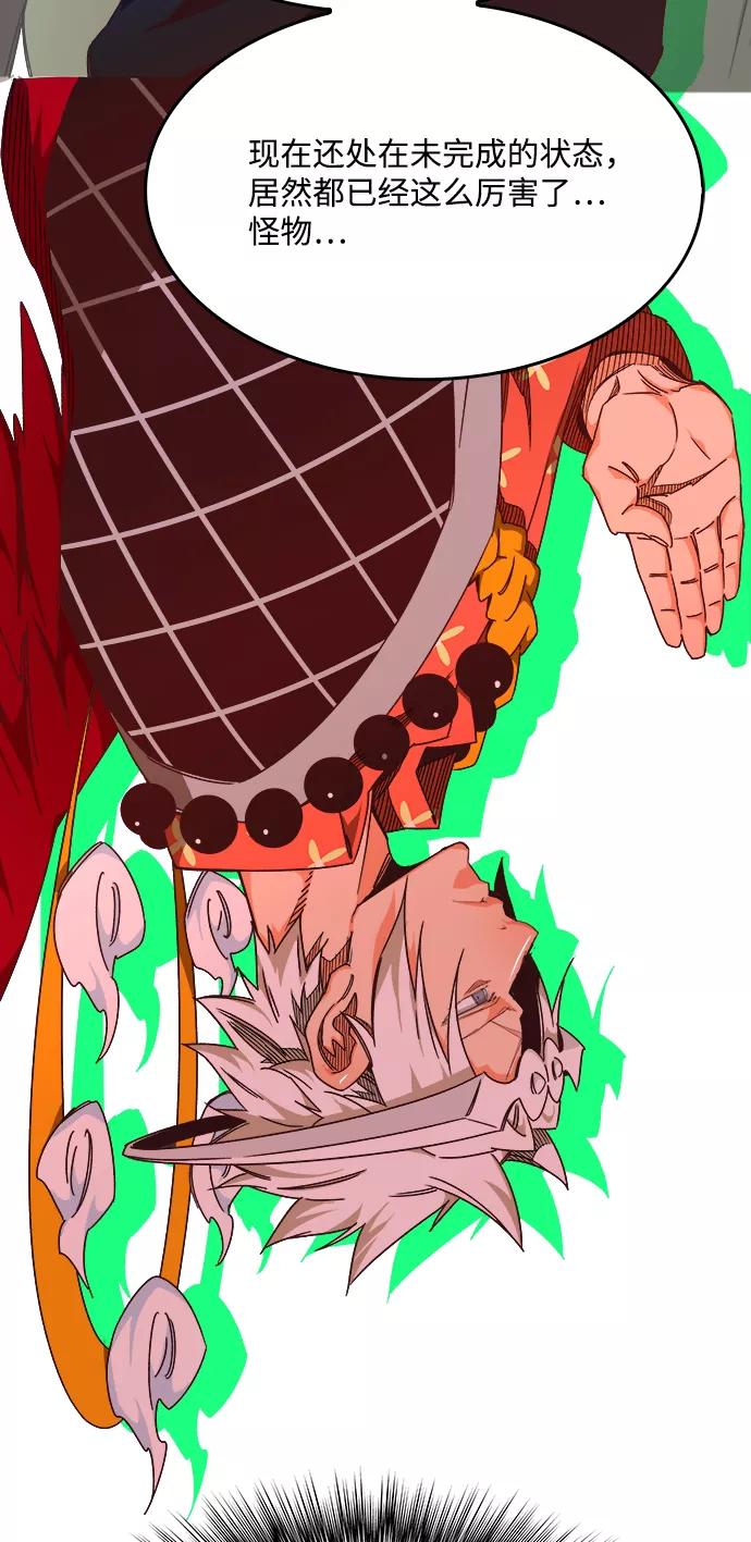 高校之神 - [第6部 RE：与神的较量] 第528话 - 第67张图