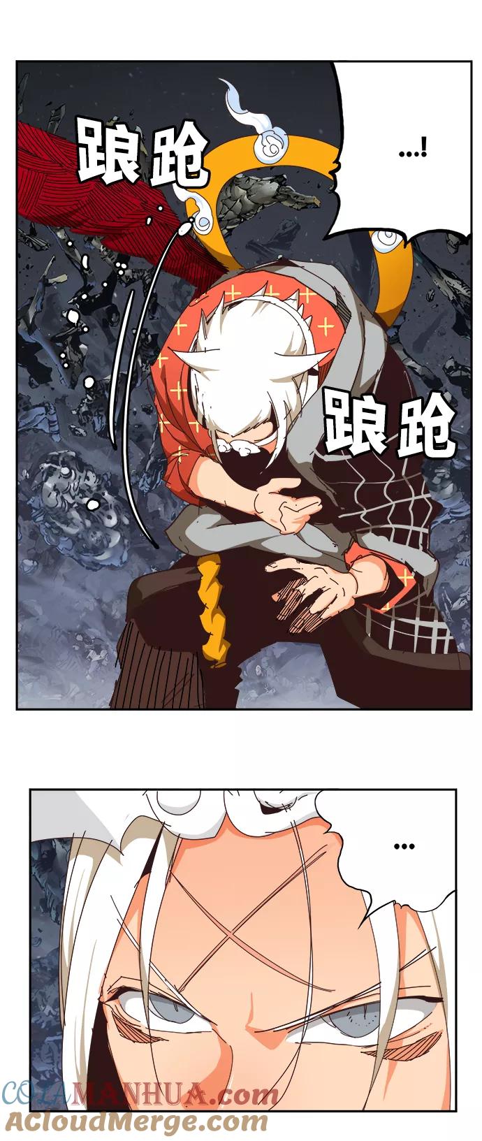 高校之神 - [第6部 RE：与神的较量] 第528话 - 第37张图