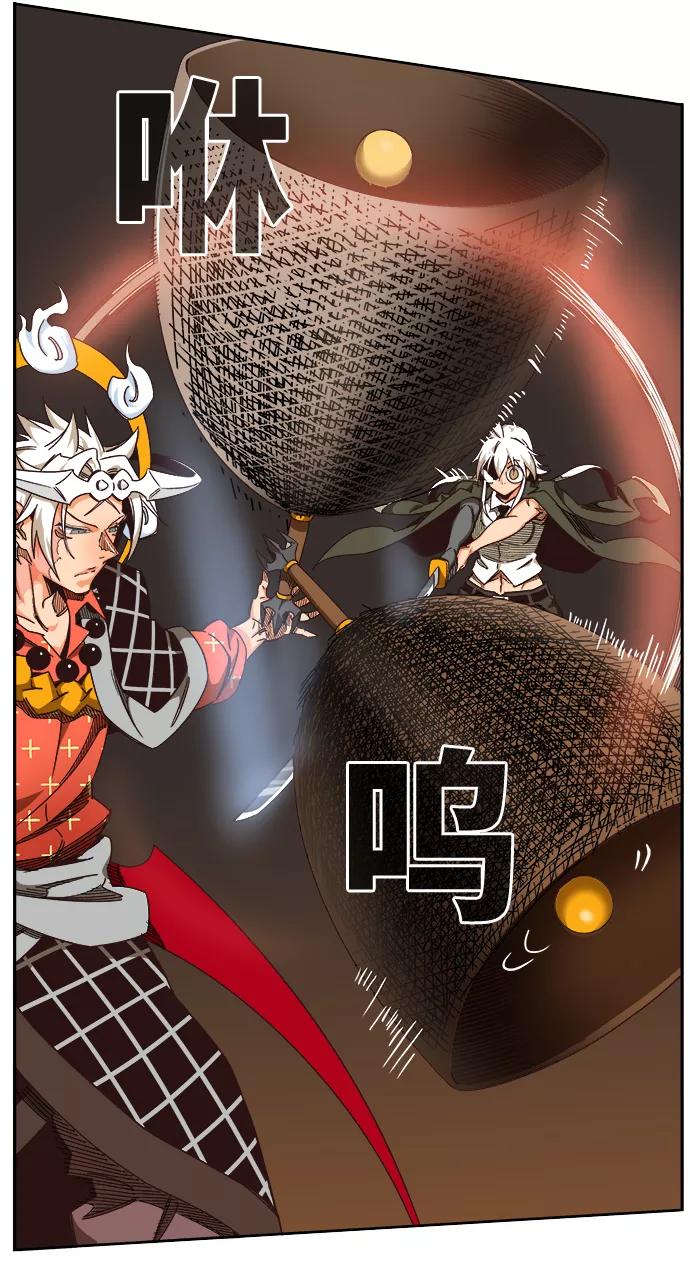 高校之神 - [第6部 RE：与神的较量] 第528话 - 第111张图