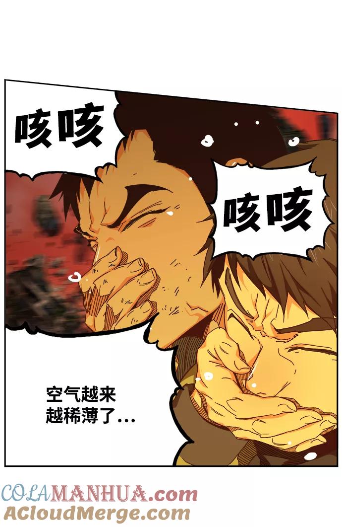 高校之神 - [第6部 RE：与神的较量] 第528话 - 第21张图