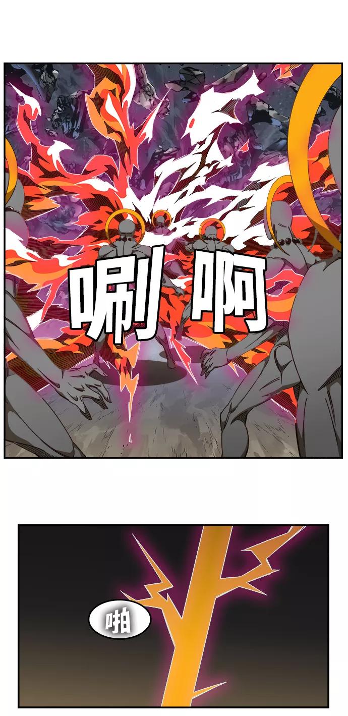 高校之神 - [第6部 RE：与神的较量] 第528话 - 第8张图