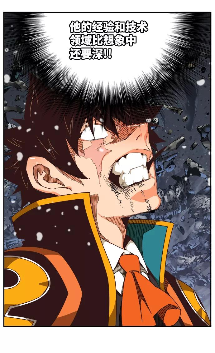 高校之神 - [第6部 RE：与神的较量] 第528话 - 第64张图