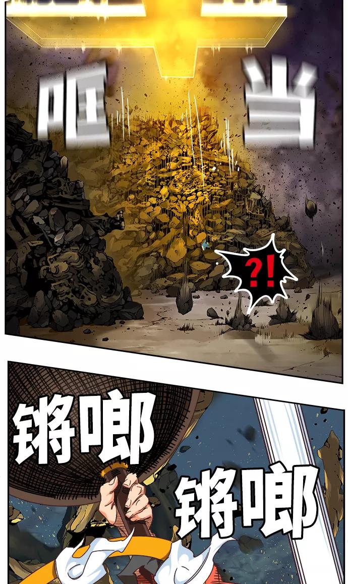 高校之神 - [第6部 RE：与神的较量] 第528话 - 第108张图