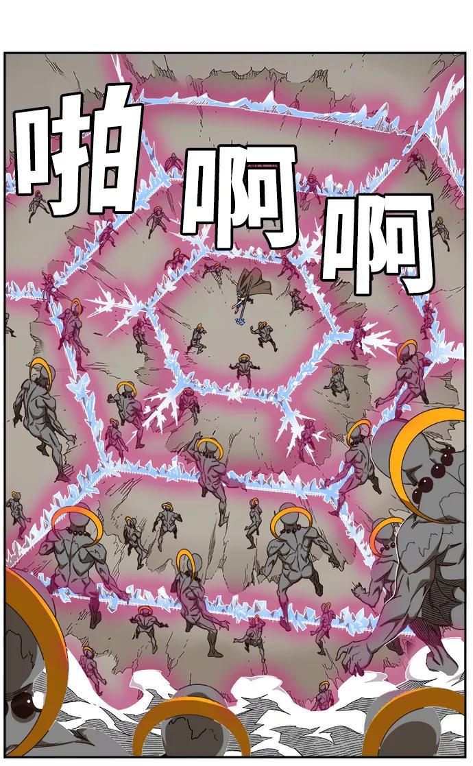 高校之神 - [第6部 RE：与神的较量] 第528话 - 第6张图