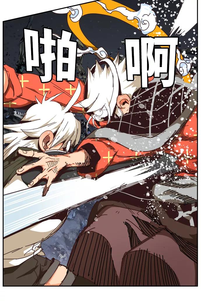 高校之神 - [第6部 RE：与神的较量] 第528话 - 第36张图