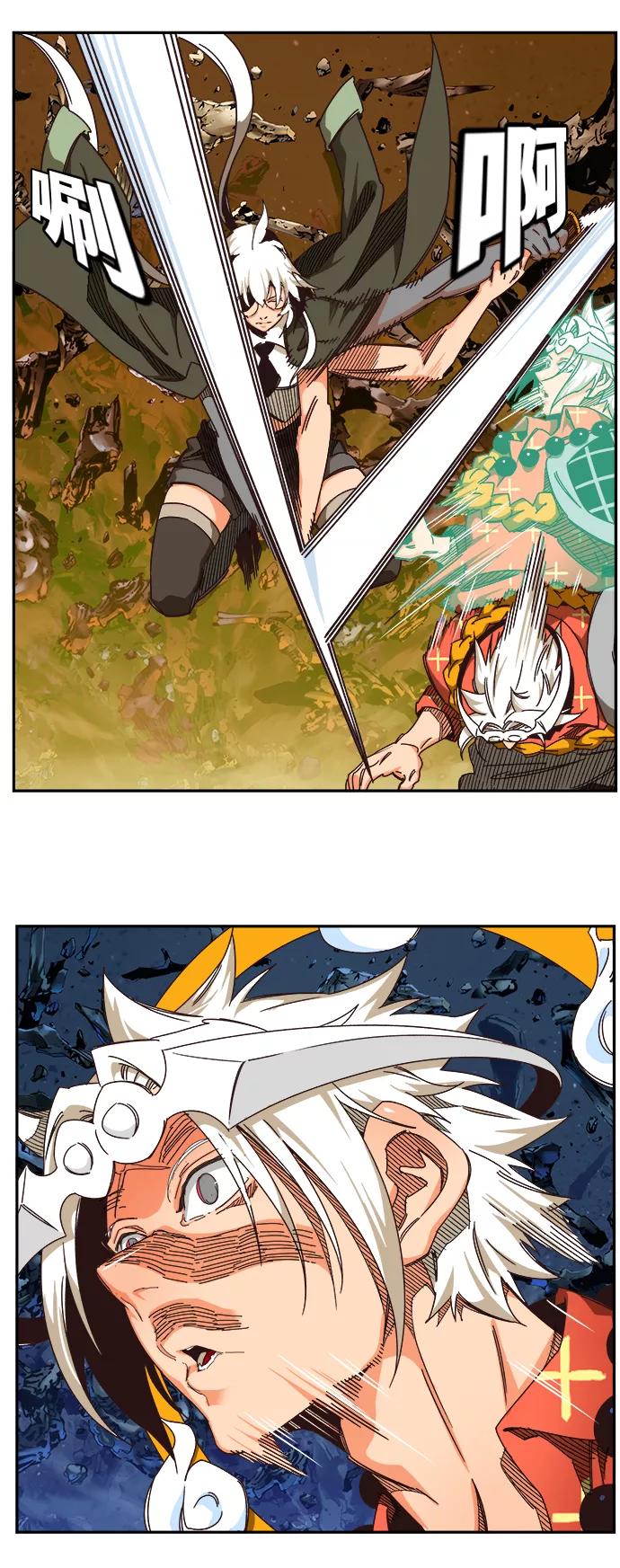 高校之神 - [第6部 RE：与神的较量] 第528话 - 第47张图