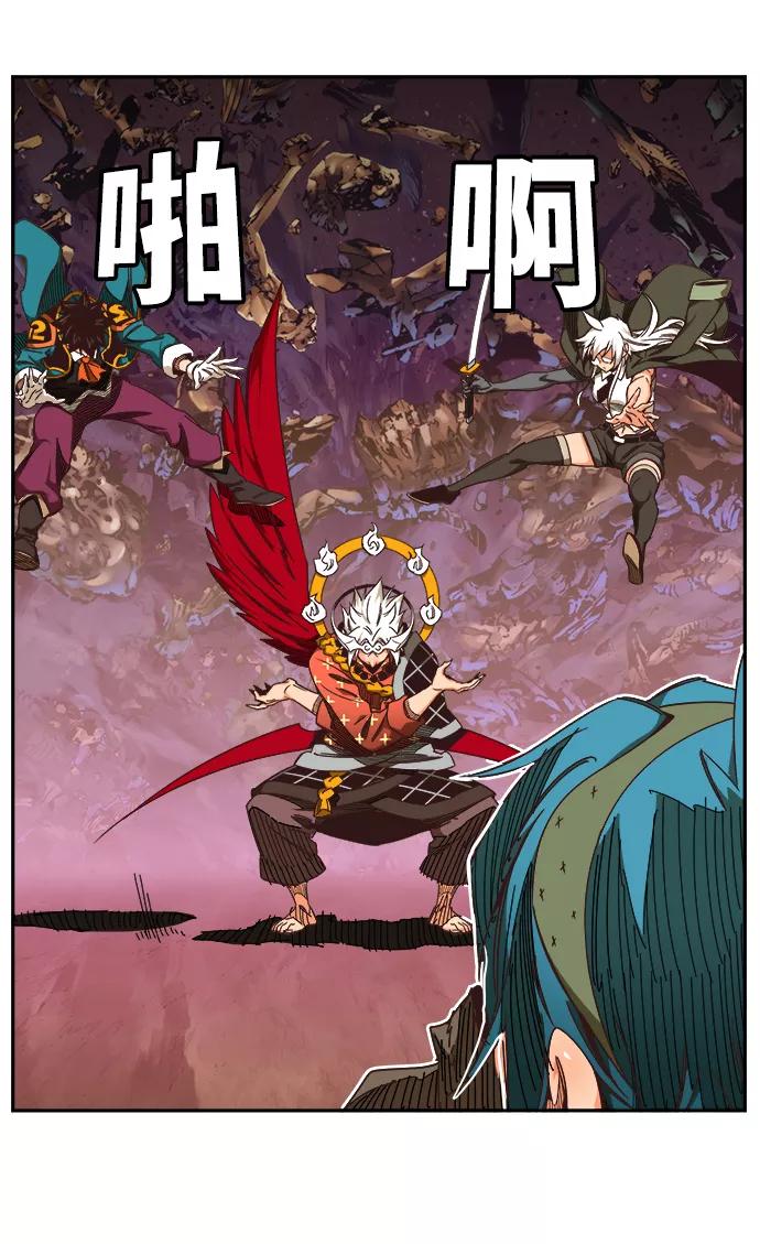 高校之神 - [第6部 RE：与神的较量] 第528话 - 第62张图