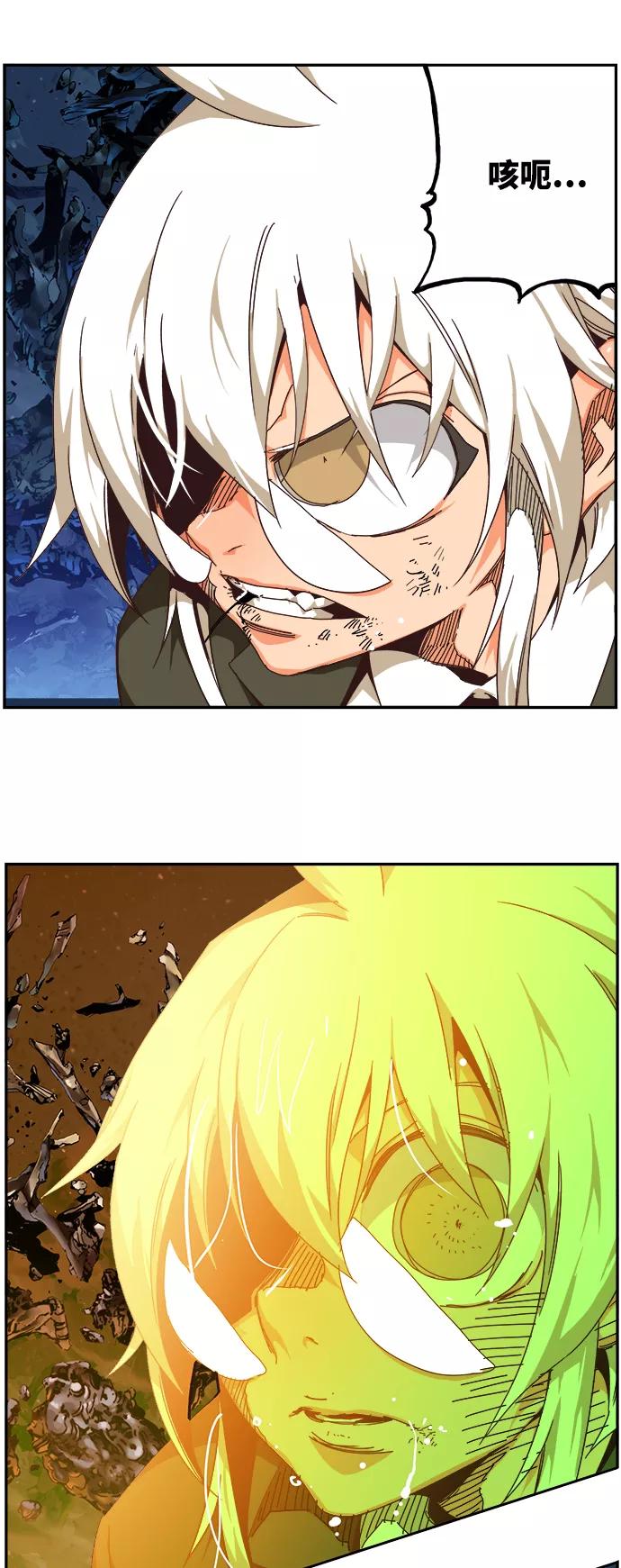 高校之神 - [第6部 RE：与神的较量] 第529话 - 第24张图