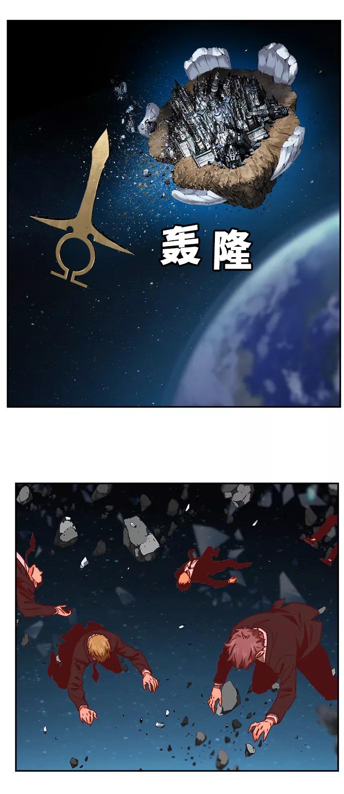 高校之神 - [第6部 RE：与神的较量] 第529话 - 第51张图