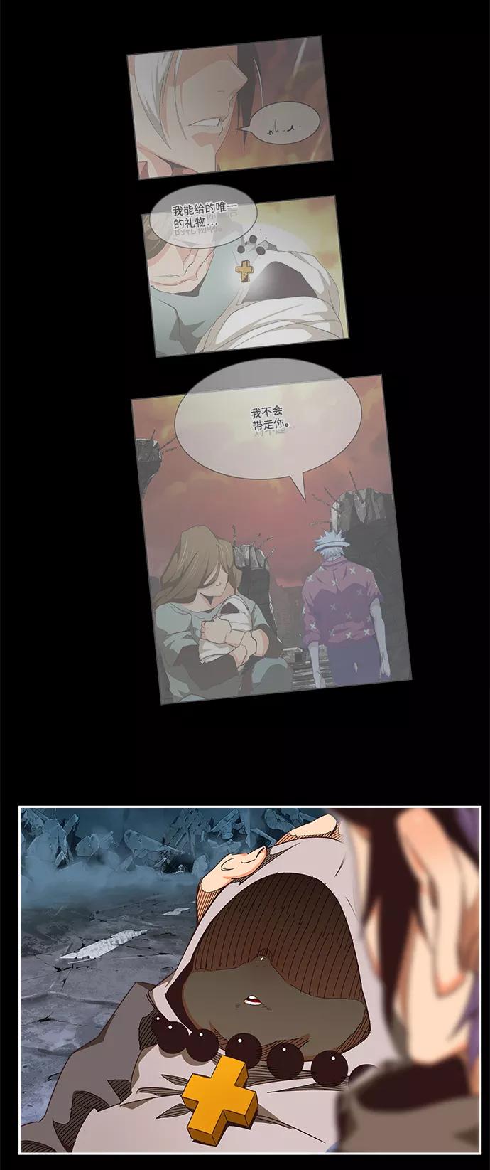 高校之神 - [第6部 RE：与神的较量] 第529话 - 第71张图