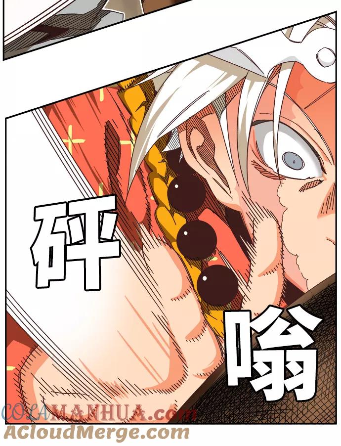 高校之神 - [第6部 RE：与神的较量] 第529话 - 第13张图