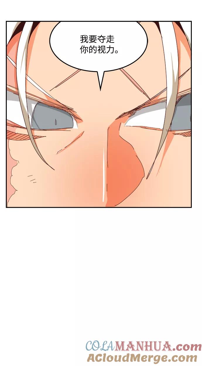 高校之神 - [第6部 RE：与神的较量] 第529话 - 第40张图