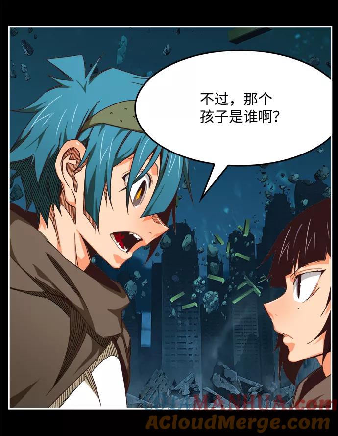 高校之神 - [第6部 RE：与神的较量] 第529话 - 第70张图