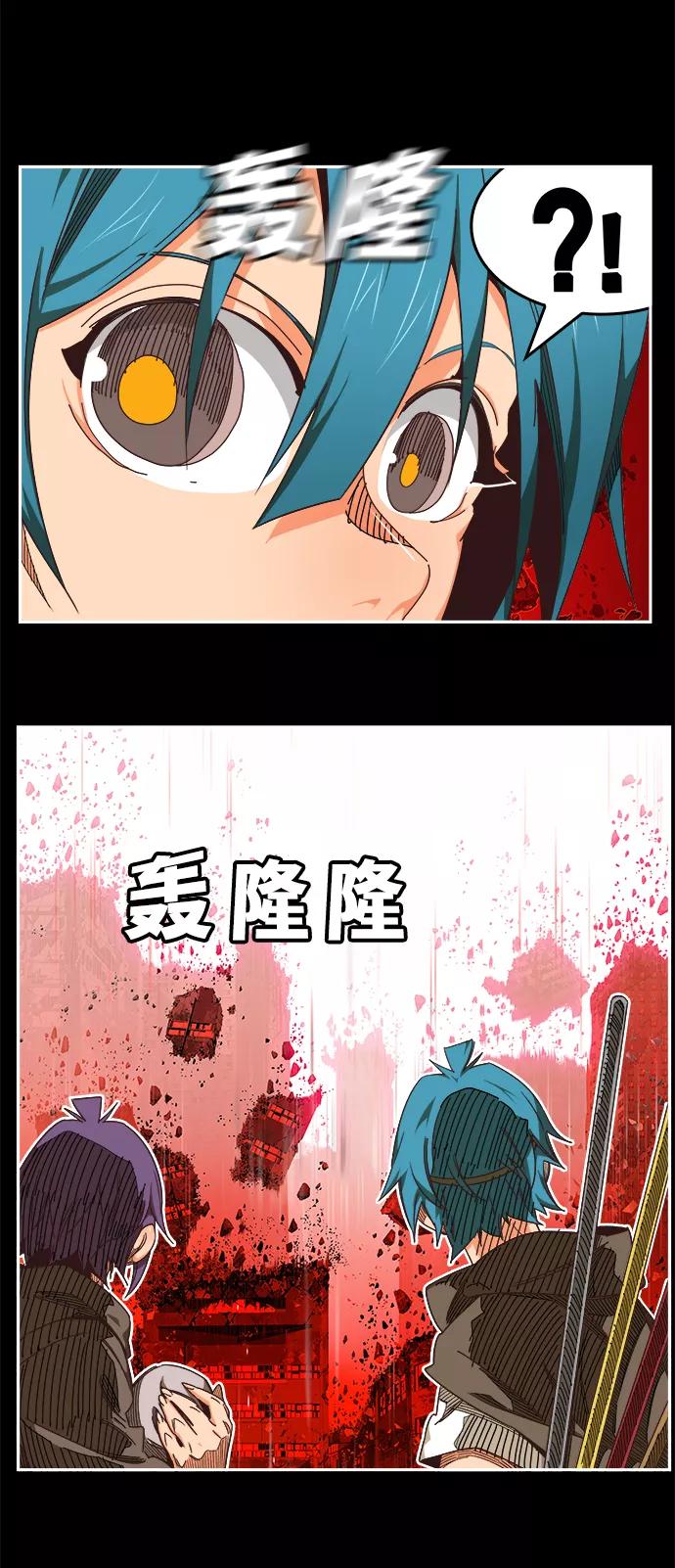 高校之神 - [第6部 RE：与神的较量] 第529话 - 第75张图