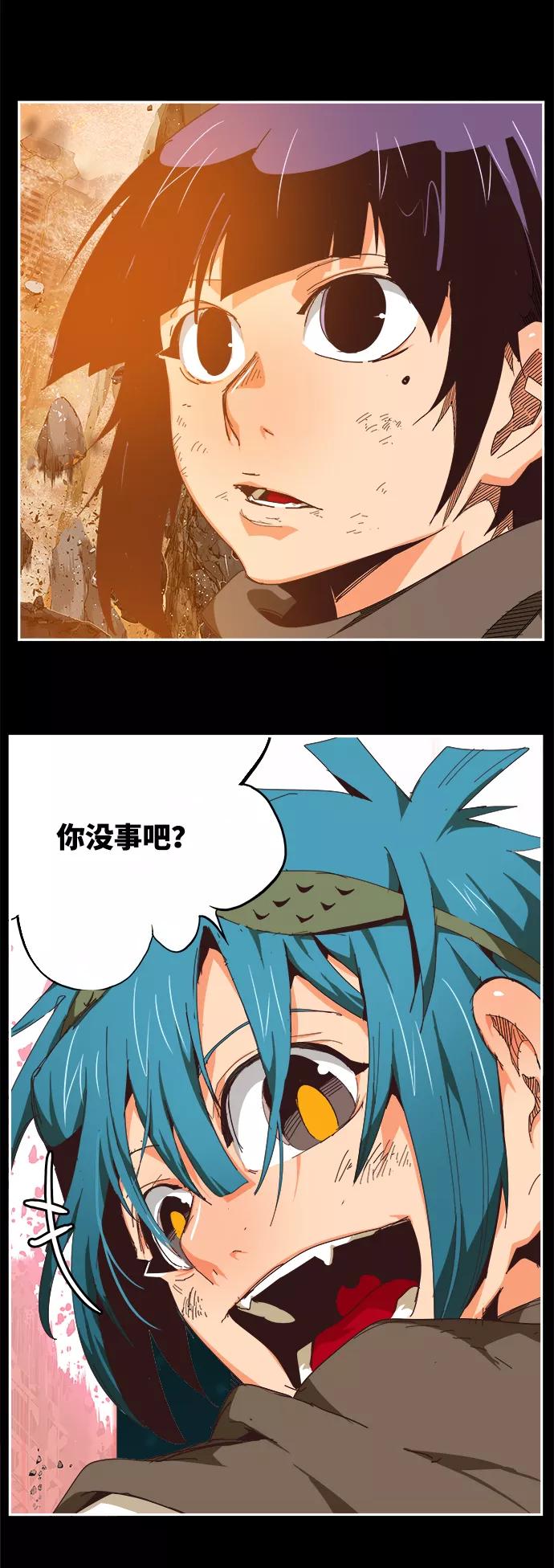 高校之神 - [第6部 RE：与神的较量] 第529话 - 第66张图