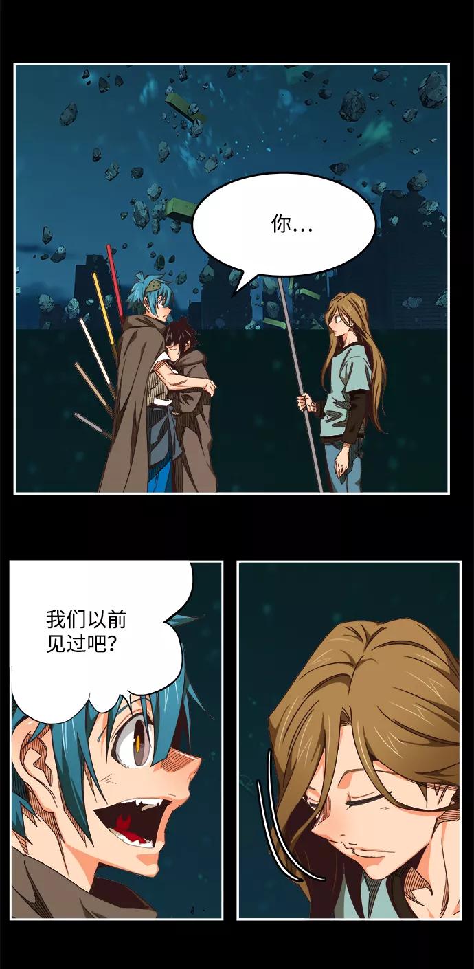 高校之神 - [第6部 RE：与神的较量] 第529话 - 第69张图