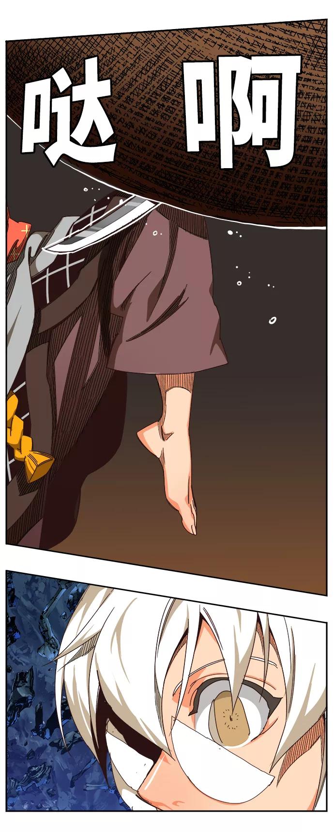 高校之神 - [第6部 RE：与神的较量] 第529话 - 第2张图