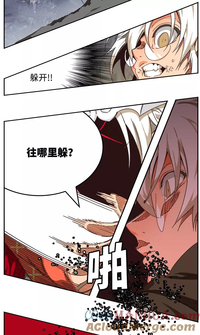 高校之神 - [第6部 RE：与神的较量] 第529话 - 第4张图